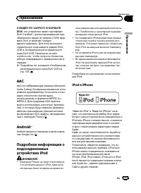 Страница 205