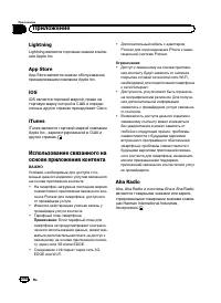 Страница 206