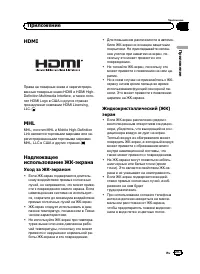 Страница 207