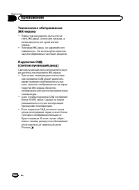Страница 208