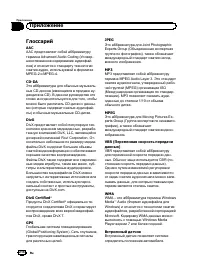 Страница 214