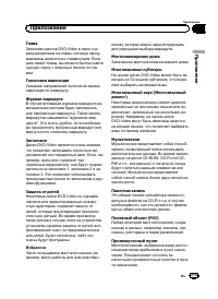 Страница 215