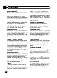 Страница 216