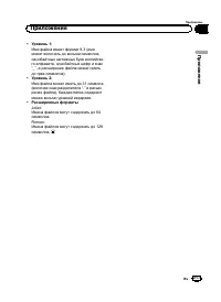 Страница 217