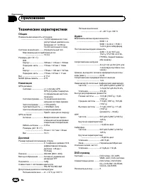 Страница 218