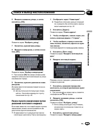 Страница 39