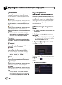 Страница 50