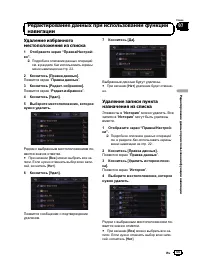 Страница 55