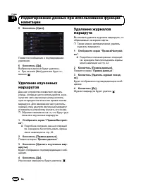 Страница 56