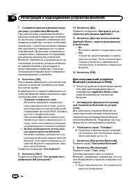 Страница 60