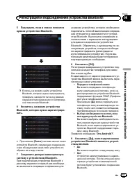 Страница 61