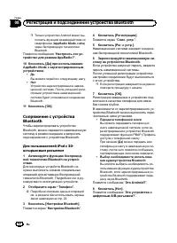 Страница 62