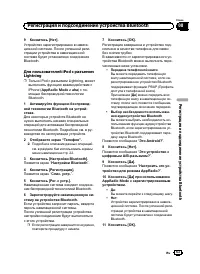 Страница 63