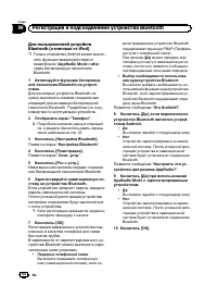 Страница 64