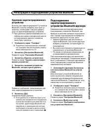Страница 65