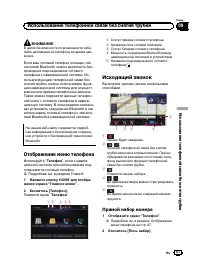 Страница 67
