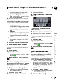 Страница 69