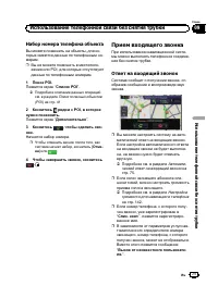 Страница 71