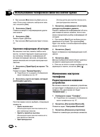 Страница 74