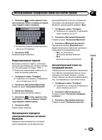 Страница 75