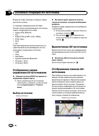 Страница 78