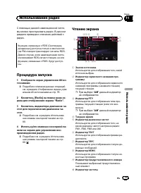 Страница 79