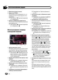 Страница 80