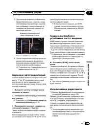 Страница 81