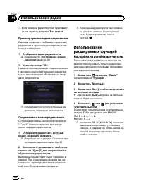 Страница 82
