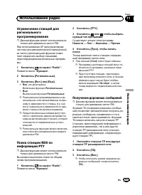 Страница 83