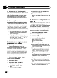 Страница 84