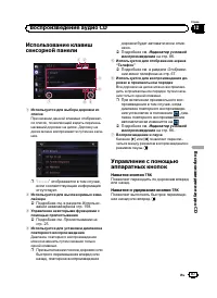 Страница 87
