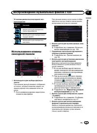 Страница 89