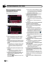 Страница 92