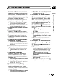 Страница 93