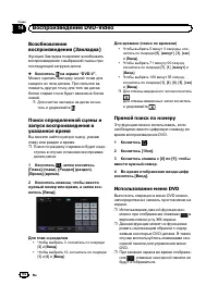 Страница 94