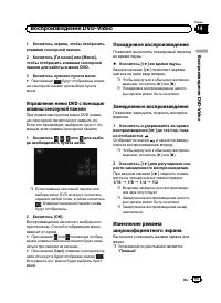 Страница 95
