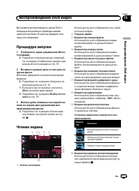 Страница 97