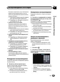 Страница 99