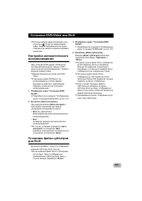 Страница 103