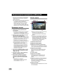 Страница 110