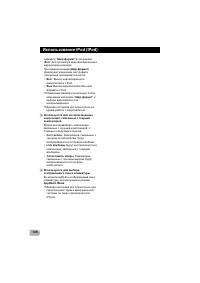 Страница 126