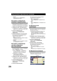Страница 140