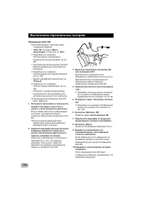 Страница 162