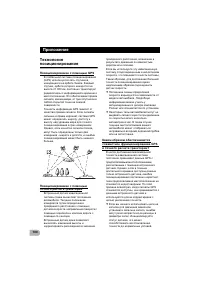 Страница 180