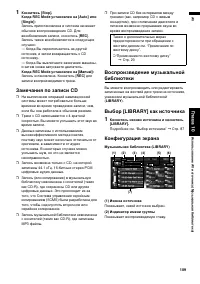 Страница 111