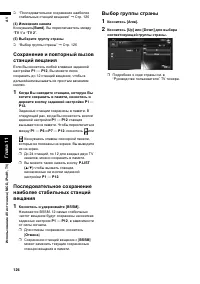 Страница 128