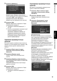 Страница 37