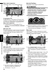 Страница 40