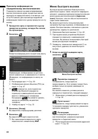 Страница 44